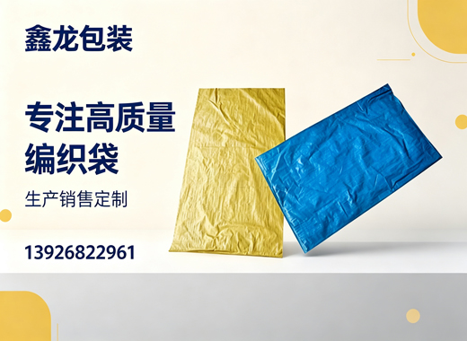 鑫龙包装深圳线上分站